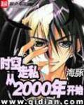 魔法科高中的劣等生