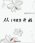 Re:从零开始的异世界生活