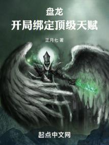 冥婚霸宠：天才萌宝腹黑娘亲