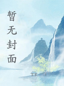 星门之我的徒弟是主角