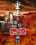 重紫