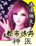 大江东去