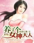 步步生莲