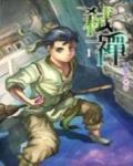 拒嫁豪门:少奶奶99次出逃