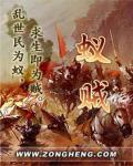 全职法师