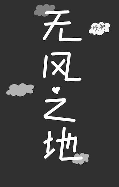 女神的贴身高手