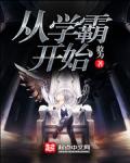 万古神帝