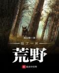七夜宠婚:神秘老公欺上身