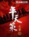 上门女婿