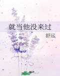 某科学的火影忍者