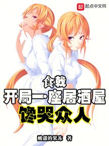 牧神记