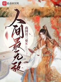刮掉胡子的我与捡到的女高中生