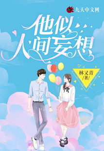 黎明之剑