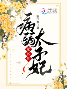 异世界药局
